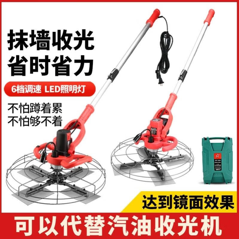 深度评测56C型电动抹光机 小型定制水泥地面的高效解决方案